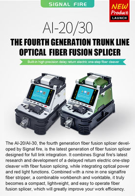 AI20 AI30 FTTH Fusion Splicer FTTH Φύλλα οπτικής συγκόλλησης