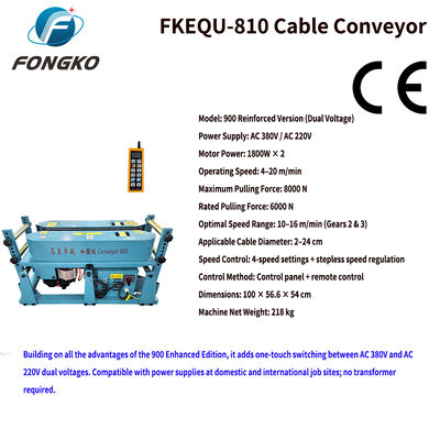 FONGKO FKEQU-810 AC380V AC220V Τραβηχτής καλωδίων Πολλαπλές μονάδες Συνδεδεμένη μηχανή μεταφοράς καλωδίων Κατασκευή υπόγειων καλωδίων